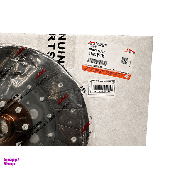 صفحه کلاچ کد 41100V7150-ORG مناسب KMC T8