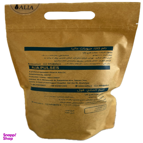 نخود عالیا وزن 900 گرم