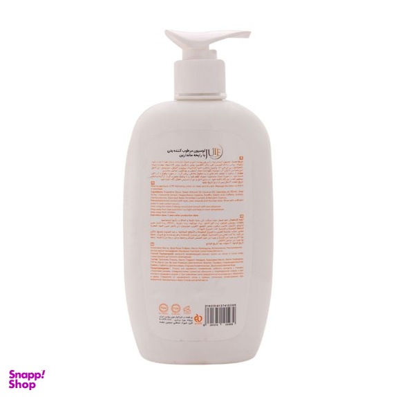 لوسیون بدن ژوت مدل ماندارین حجم 400 میلی لیتر