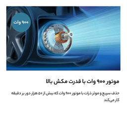 جاروبرقی فیلیپس مدل XD8052
