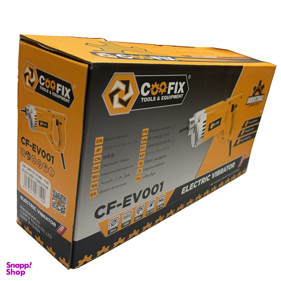ویبراتور دیرلی کوفیکس مدل SMT-CF-EV001