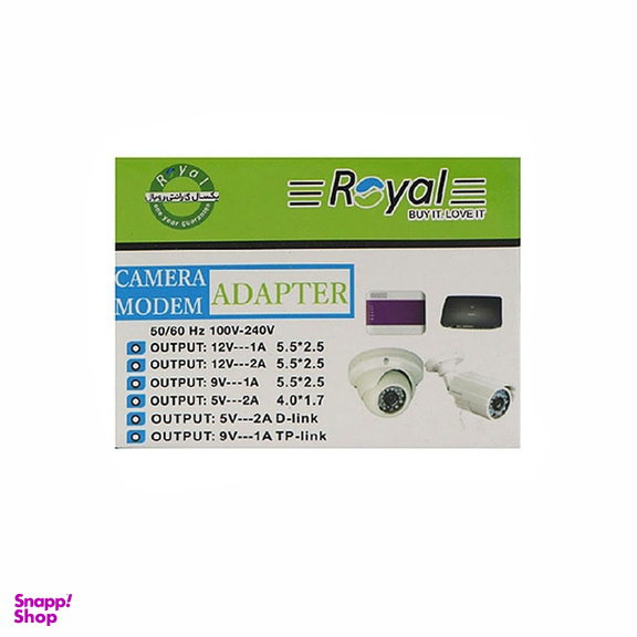 آداپتور مودم رویال مدل 12V 2A