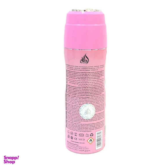 اسپری خوشبو کننده بدن زنانه لطافه مدل وشوشه حجم 200 میلی لیتر