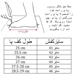 کفش کشتی مردانه مدل المپیک کد C-8278