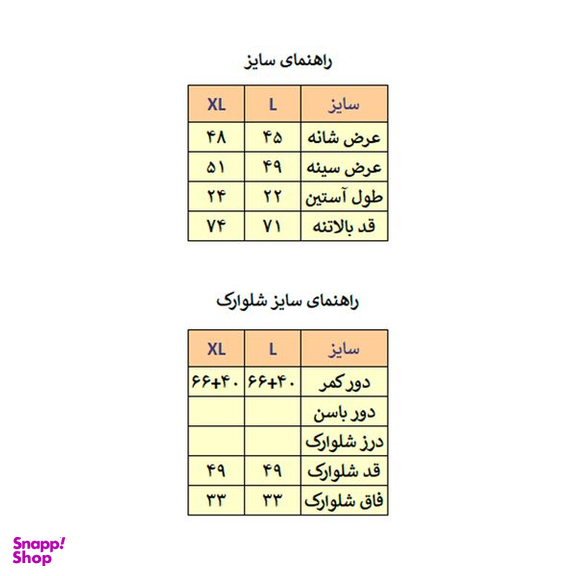 ست تیشرت و شلوارک ورزشی مردانه مدل M4069