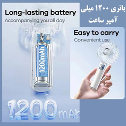پنکه دستی ریمکس مدل SF01