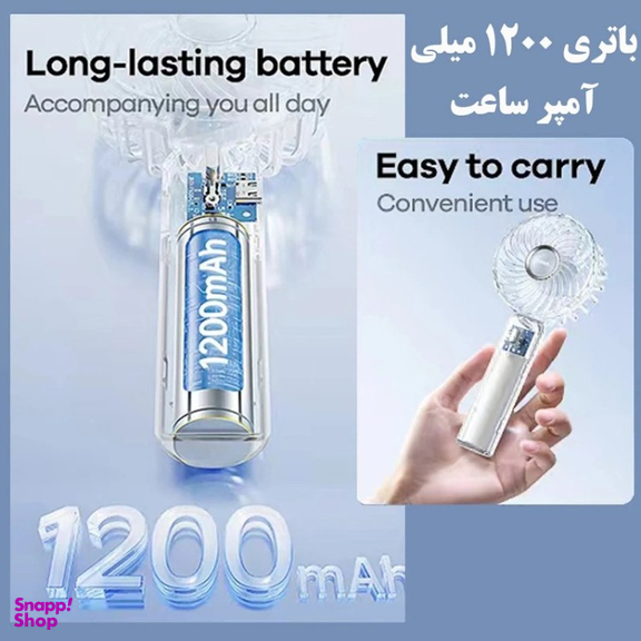 پنکه دستی ریمکس مدل SF01