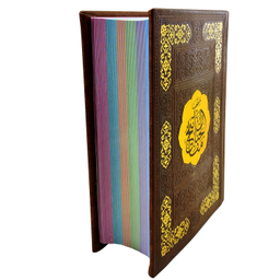 کتاب منتخب مفاتیح الجنان ترجمه مهدی الهی قمشه ای انتشارات پیام عدالت