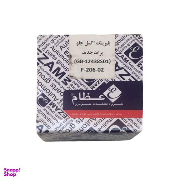 بلبرینگ چرخ جلو عظام کد 001 مناسب برای پراید