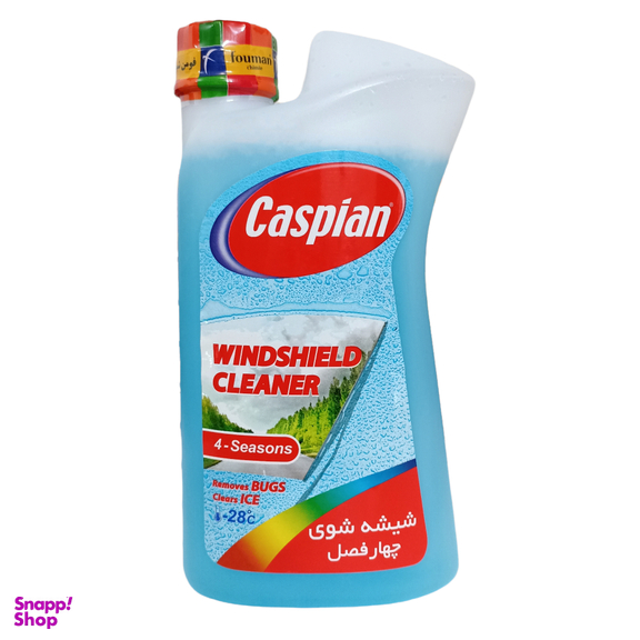 ضدیخ و شیشه شوی کاسپین مدل S334 وزن 1 کیلوگرم بسته 2 عددی