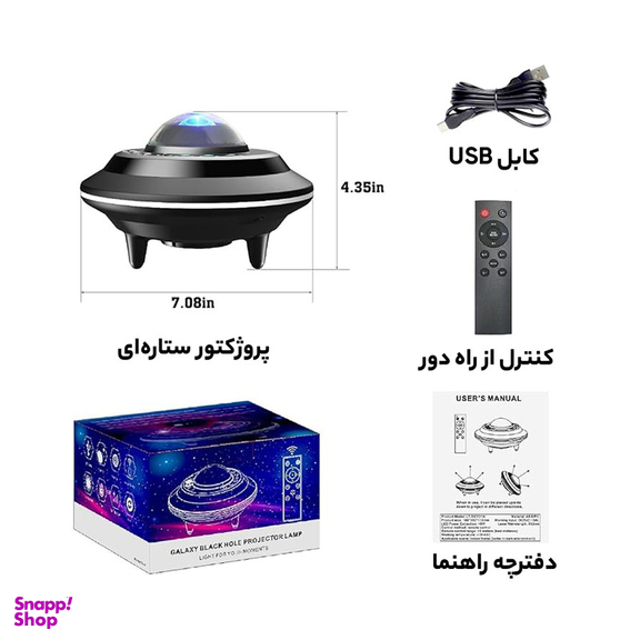 رقص نور بیوا مدل LT-SKY01A