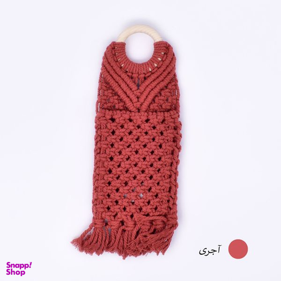 کیف بافتنی مدل آویز کد 9586