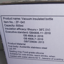 تراول ماگ سیتارایوری مدل ZF-041 گنجایش 0.6 لیتر