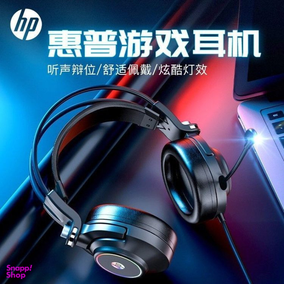 هدست باسیم مخصوص بازی اچ پی مدل GH10PRO