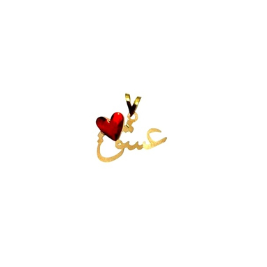 پلاک گردنبند طلا 18 عیار زنانه طرح عشق و قلب کد 672