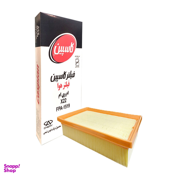 فیلتر هوا خودرو کاسپین مدل X22 مناسب برای ام وی ام X22