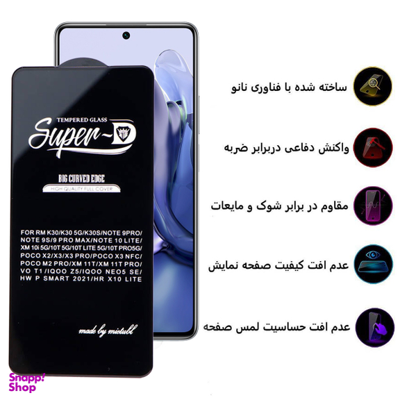 محافظ صفحه نمایش اپیکوی مدل Super 5D مناسب برای گوشی موبایل شیائومی Mi 11T/Mi 11T Pro/Mi 10T/Mi 10T Pro/Mi 10T Lite/Mi 10i/Redmi/K30/K30s/ Note Note10 Lite/Note 9s/Note 9 Pro/Note 9 Pro Max