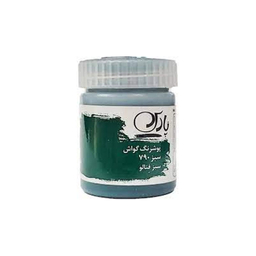 گواش و رنگ پوستر پارس کد 790 رنگ سبز سیر حجم 30 میلی‌‌لیتر