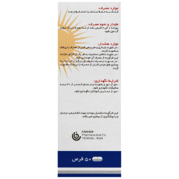 قرص کلسیم 500 میلی گرم و ویتامین د3 200 واحدی بسته 50 عددی