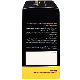 کپسول اکتیو ایج اروند فارمد بسته 30 عددی
