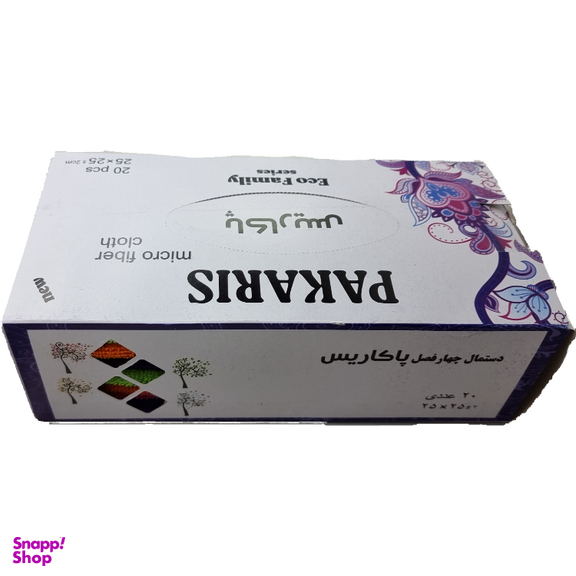 دستمال پارچه ای میکروفایبر پاکاریس مدل چهار فصل بسته 20 عددی
