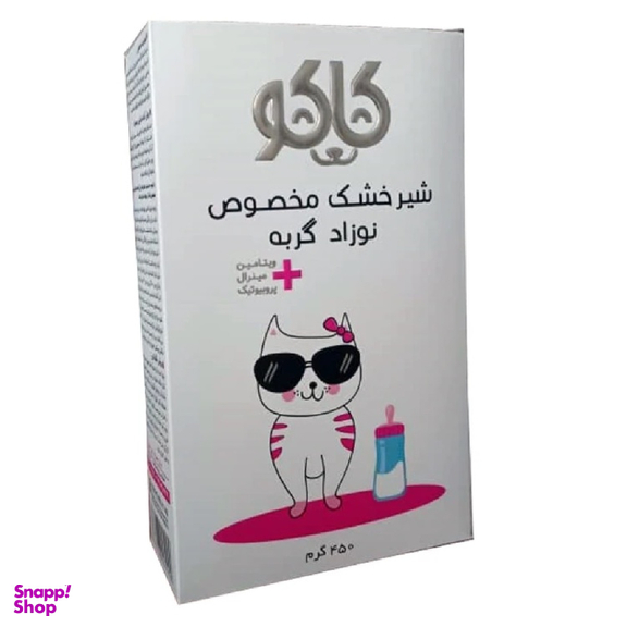 شیر خشک گربه کاکو مدل Mineral+ وزن 450 گرم