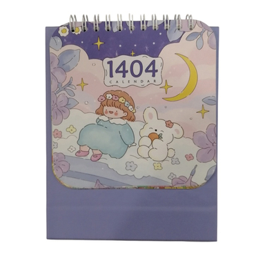 تقویم رومیزی 1404 پیتیکو طرح شب پرستاره کد 1023