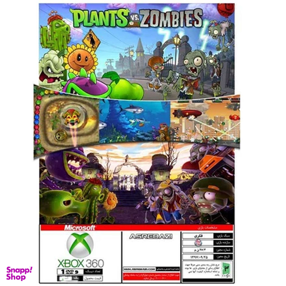 بازی Popcap Hits مخصوص ایکس باکس 360