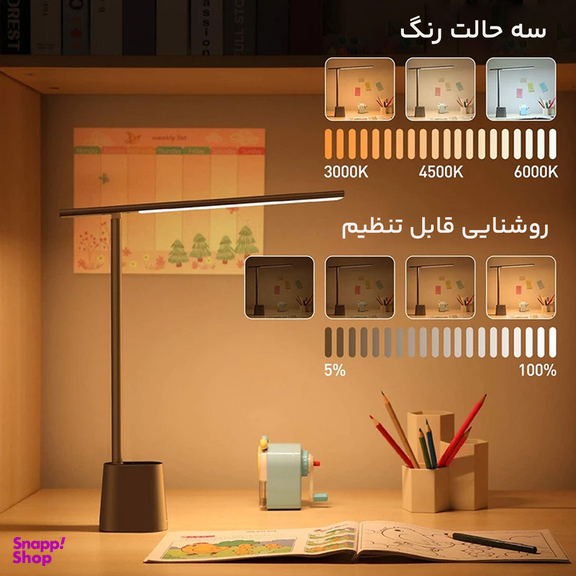 چراغ مطالعه بیسوس مدل Desk lamp