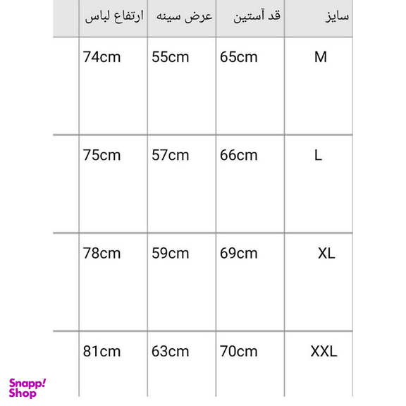 سویشرت مردانه کد 2107 رنگ نسکافه ای
