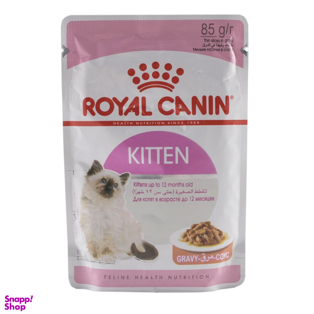 غذای پوچ گربه رویال کنین مدل Kitten Gelee وزن 85 گرم
