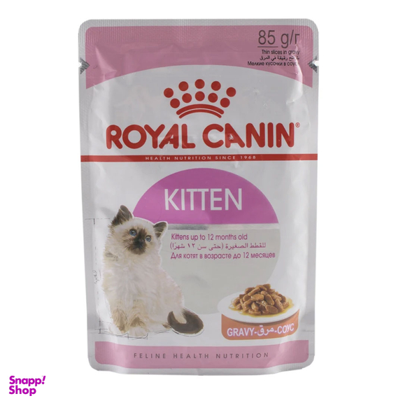 غذای پوچ گربه رویال کنین مدل Kitten Gelee وزن 85 گرم