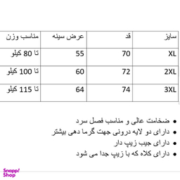پافر مردانه کد K رنگ کالباسی