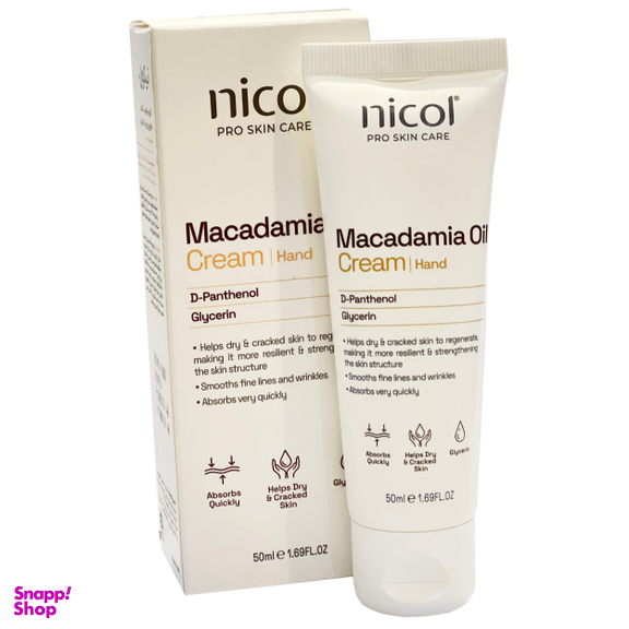 کرم مرطوب کننده دست نیکول مدل Macademia Oil حجم 50 میلی لیتر