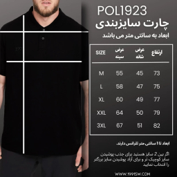 پولوشرت ورزشی مردانه نوزده نودیک مدل POL1923 B