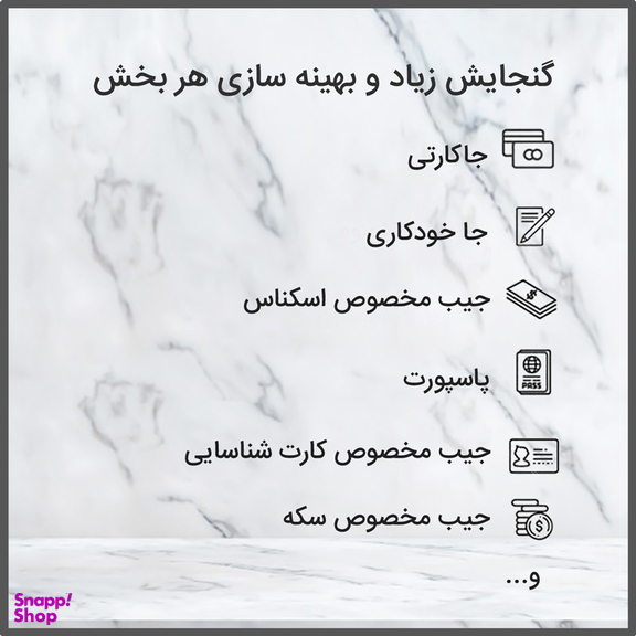 کیف لوازم جانبی کوتتسی مدل 14008
