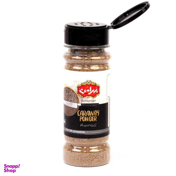 زیره سیاه بهرامن وزن 65 گرم