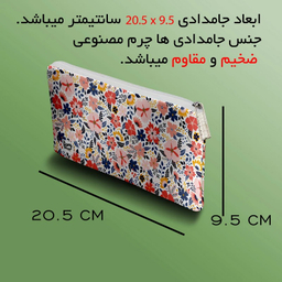 جامدادی مستر راد مدل گل کد 2111