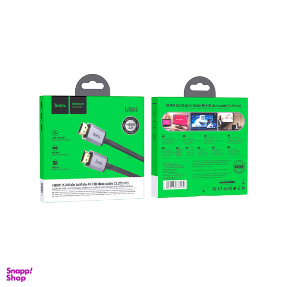 کابل تبدیل HDMI هوکو مدل US03 طول 2 متر