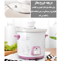 آرام پز مدل NTL-0398