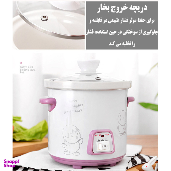 آرام پز مدل NTL-0398