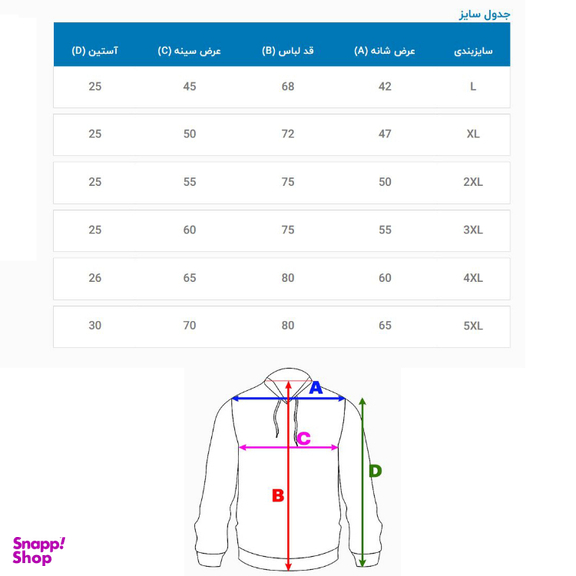 تیشرت مردانه اور سایز مدل 5X رنگ مشکی