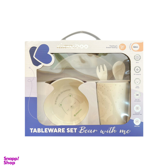 ظرف غذا کودک کیکابو مدل Kb040135 مجموعه 5 عددی