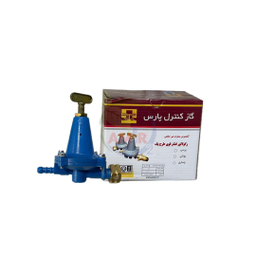 رگلاتور فشار قوی گاز کنترل پارس کد 001 مخصوص مصارف غیر خانگی