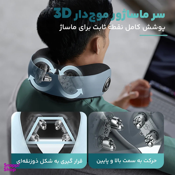 ماساژور برقی گردن فیلیپس مدل PPM3304