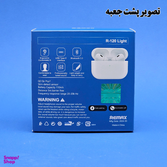 ایرفون بی سیم بلوتوثی ریمکس مدل AirPods Pro2 R-120