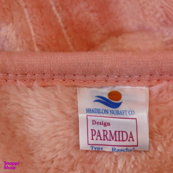 پتو شادیلون مدل پلنگی کد 1 سایز 200×220 سانتی متر