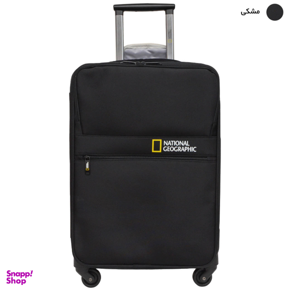 چمدان نشنال جئوگرافیک مدل N225 20 سایز کوچک