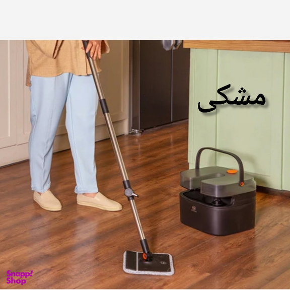 زمین شوی دبلیو اس مدل اولترا دو مخزن کد 700