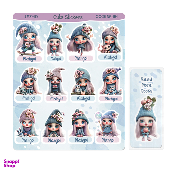 برچسب لاژید مدل اسم مهگل کد NA-BH به همراه نشانگر کتاب